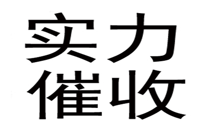 信用卡逾期服刑期间处理攻略